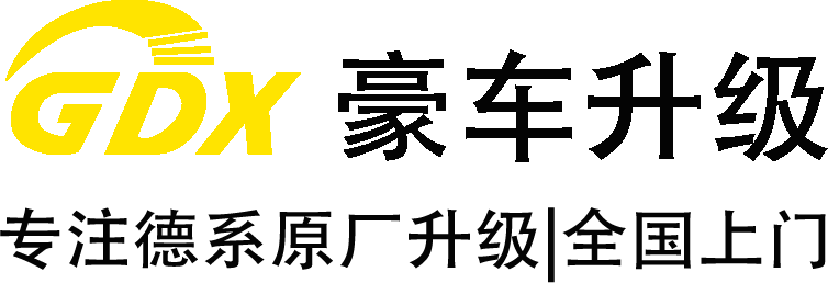 广州市港德星汽车科技有限公司